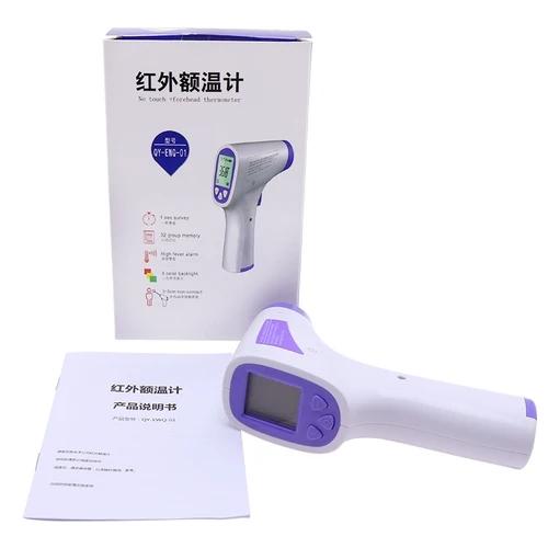 No Touch Forehead Thermometer Digital body Infrared Thermometer  4