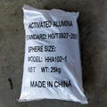 Activated alumina for defluorinating agent