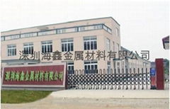 Metal Materials Co., Ltd. Shenzhen Hai Xin