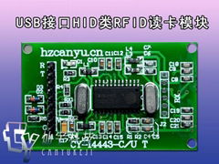 13.56M射頻讀寫USB接口模塊