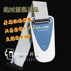 STLINK ST-LINK III STM8仿真器