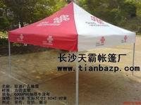 湘潭帐篷