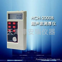 HCH-2000B型超声波测厚仪