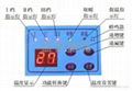 环保取暖器家用电锅炉