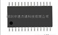 十二鍵觸摸感應IC