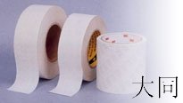 3M Double Sided Tape 9448