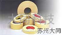 DaTong Company - 3M Tape Distributor 