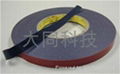 3M VHB Tape 5952,5925,5962 1