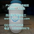 PVC復合膠大板膠大麵膠貼皮膠