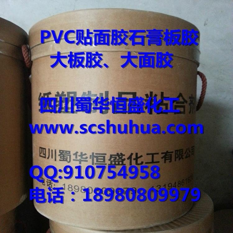 PVC復合膠大板膠大麵膠貼皮膠 2