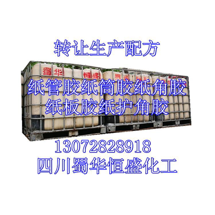 高速紙管膠紙筒膠紙角膠生產可行性分析報告