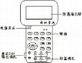 蘇州熱工寶典 3