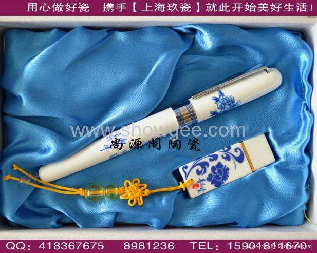 上海青花瓷笔商务礼品