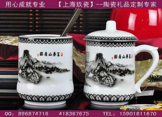 上海陶瓷杯套裝禮品 3