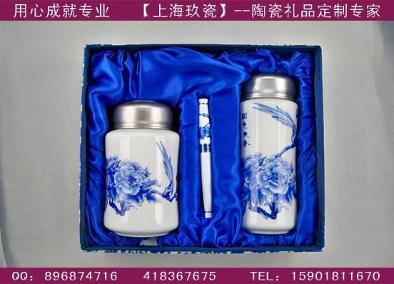 上海陶瓷杯套裝禮品 5