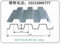 YX75-230-690壓型鋼