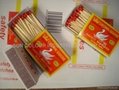 safety matches