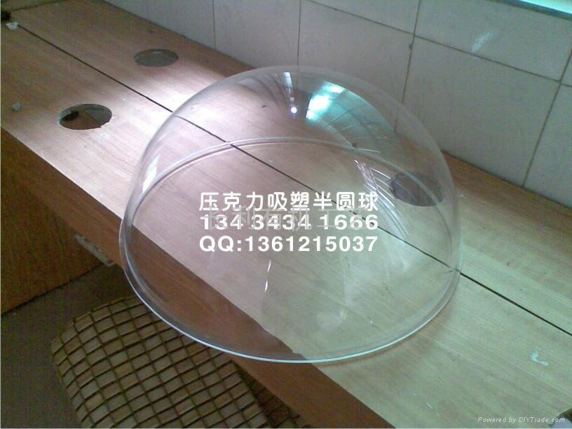 有機玻璃半圓球 2
