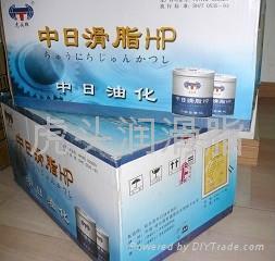 工业用高温轴承黄油 4