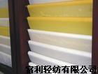 13 orders - 500 mesh gauze printing screen