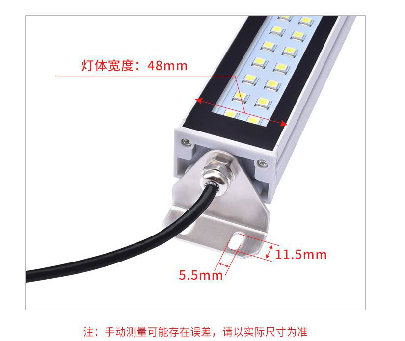 LED waterproof machine tool working light