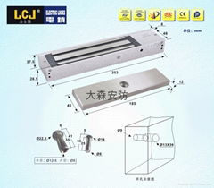 力士堅電磁鎖MC300H