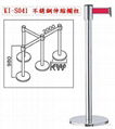 伸缩带拦柱  