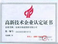 PVC-C电力电缆保护管盐城江苏 3