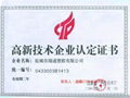 PVC-C電力電纜保護管鹽城江蘇 3