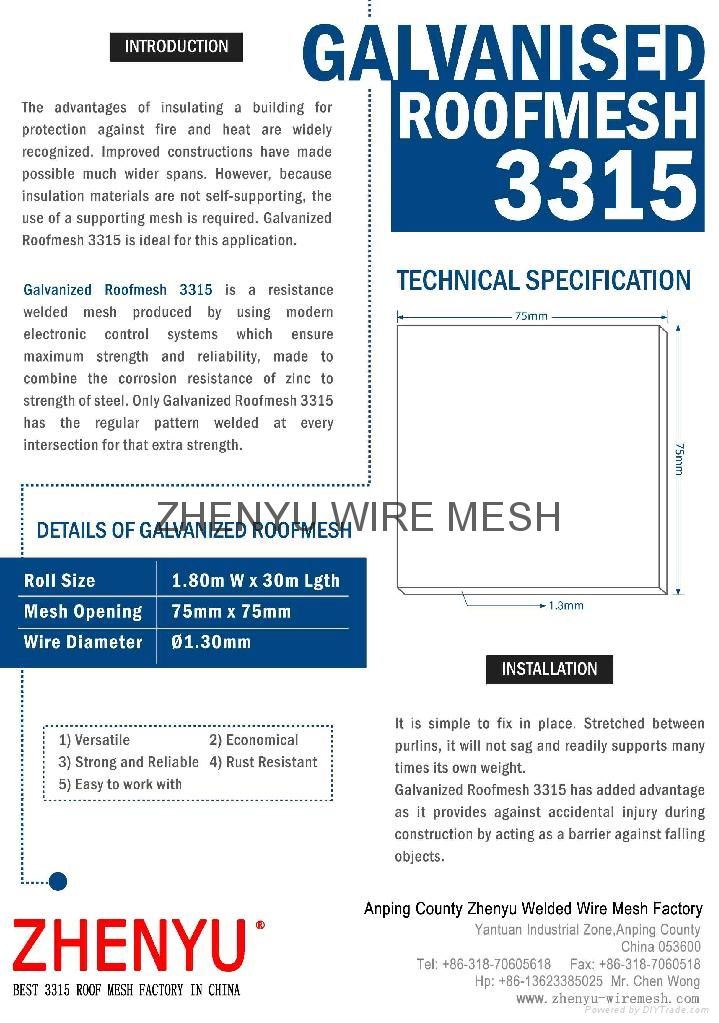 3315 welded wire mesh 2