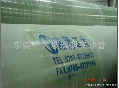 韶關玻璃鋼夾砂管玻璃鋼電纜管