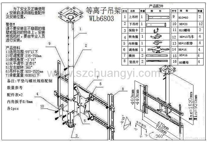 LCD/Plasma TV Ceiling Mount Tilt/Swivel 2