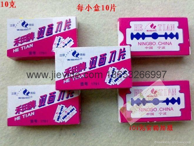 双面剃须刀片 3