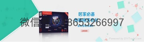 布格格色母片 4
