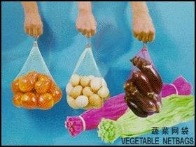 水果蔬菜鸡蛋挤塑网袋 带帽 塑料扣 PP PE 3