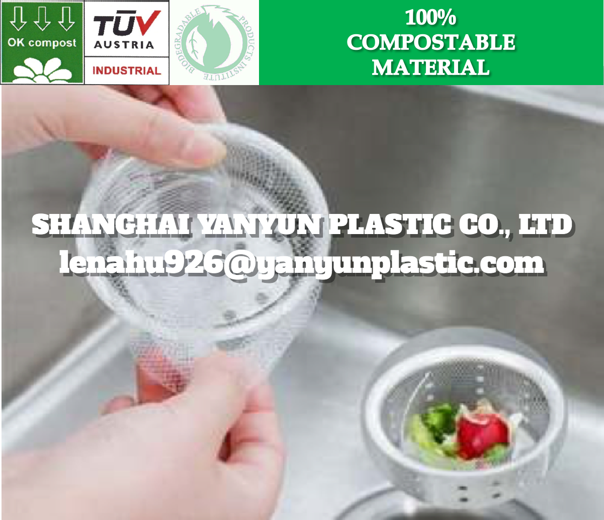 欧盟认证生物可降解塑料下水道排水厨余垃圾滤网网套