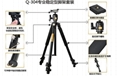  tripod Q 304 5