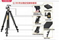 hot sell aluminium camera tripod Q301 for photography 2