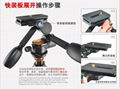  heavy duty tripod for camcorder Q620 5