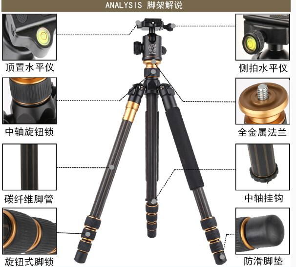 QZSD carbon fiber  Professional  tripod Q999C 3