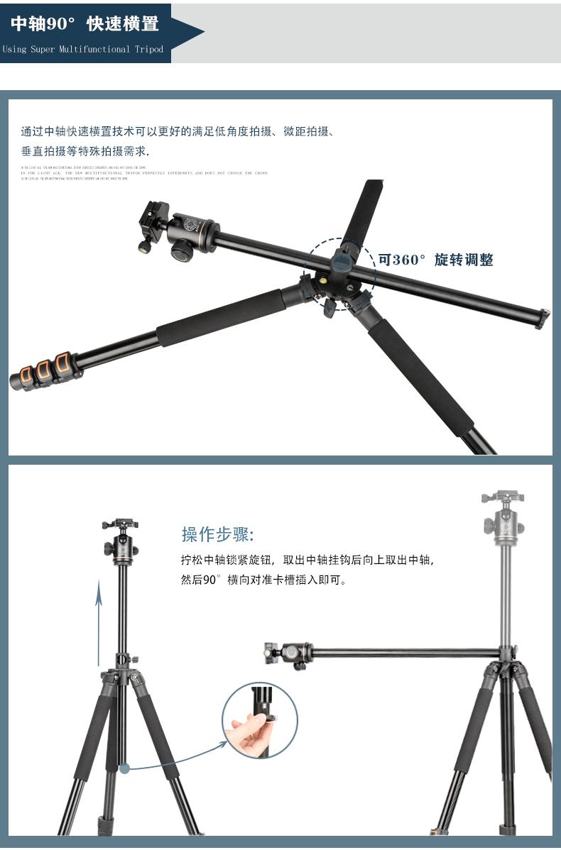 Q298H 78.7inch camera tripod 2020 new digital stand &transverse with ball head 3