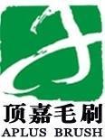 Guangzhou Aplus Brush Co.,Ltd