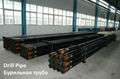 Drill Pipe