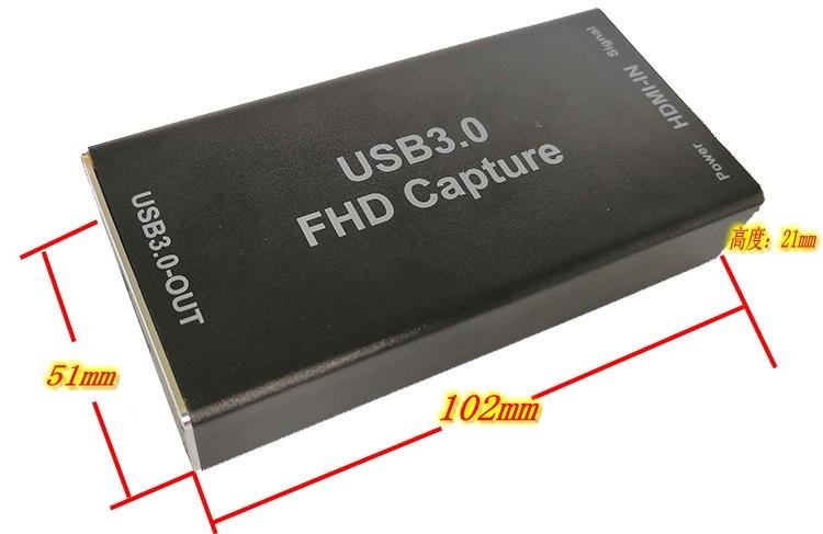 HDMI轉USB3.0視頻採集卡