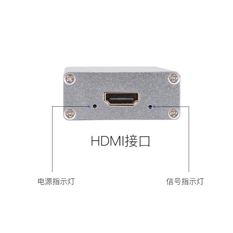 HDMI採集卡USB3無損1080P採集