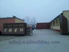 Wuqiang Shengbang Fiberglass Screen Co., Ltd