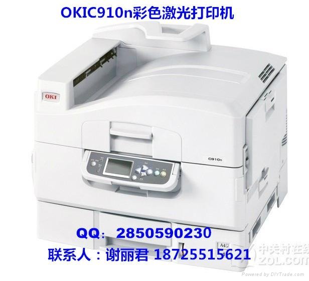 专用名片打印机首选OKIC910n彩色激光打印机