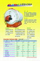 韩国ABC立式热水锅炉 2