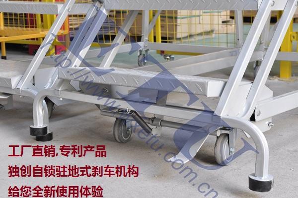 ETU易梯优,美式移动登高取货梯 自锁刹车机构 欧盟安全标准 3