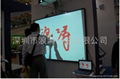 Interactive whiteboard 3